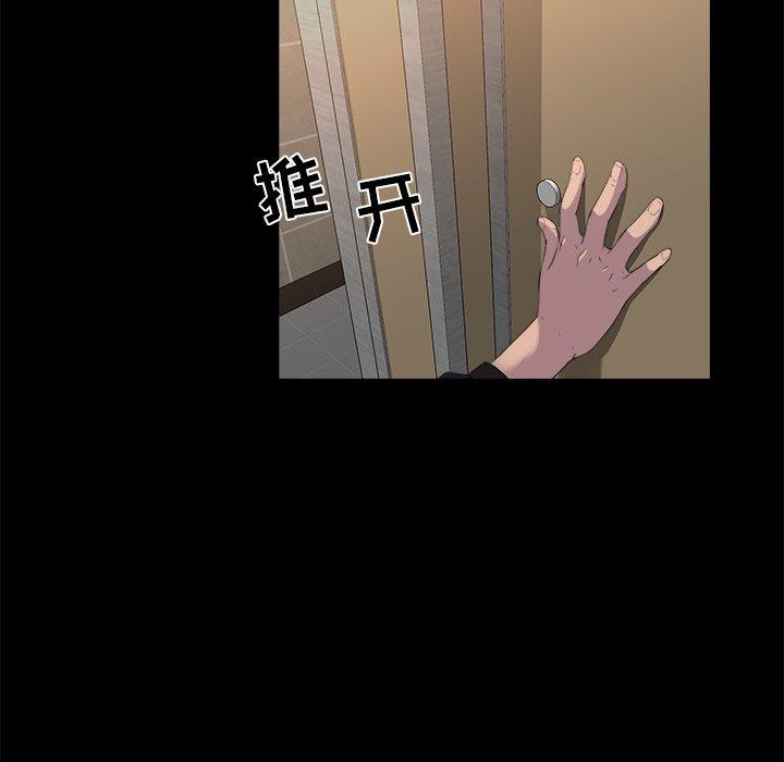 家族的遗产 第 19 话 第68页