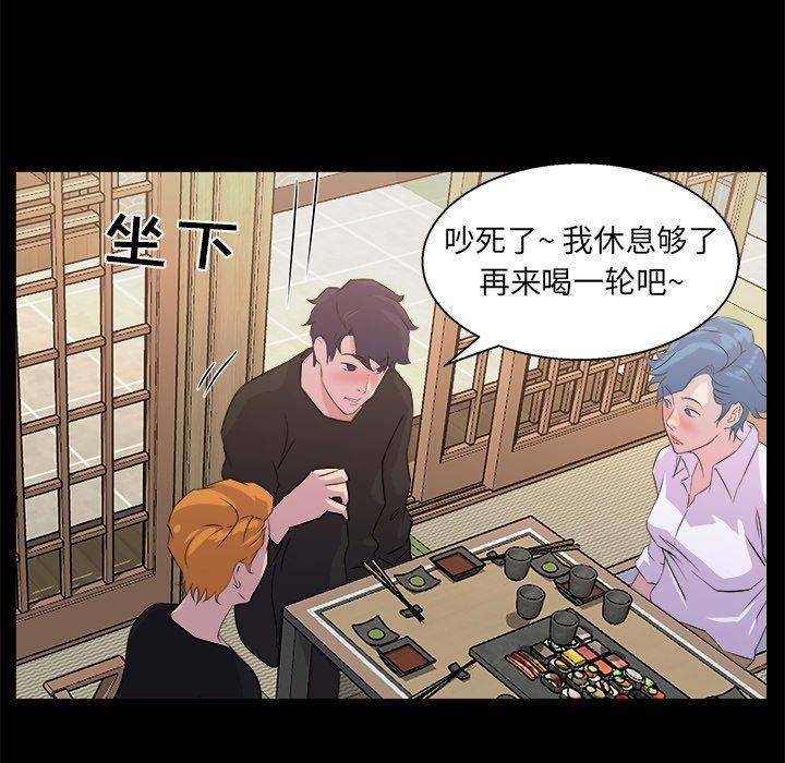 家族的遗产 第 19 话 第85页