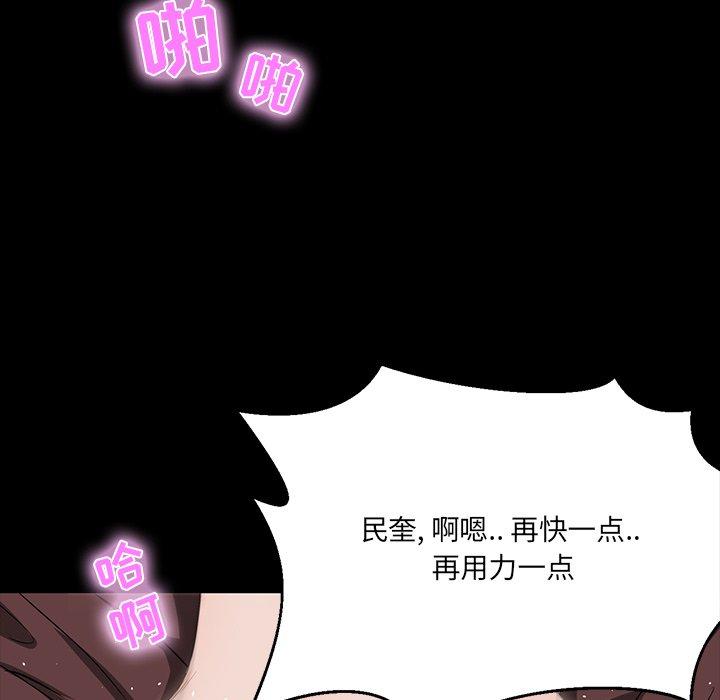 家族的遗产 第 10 话 第27页