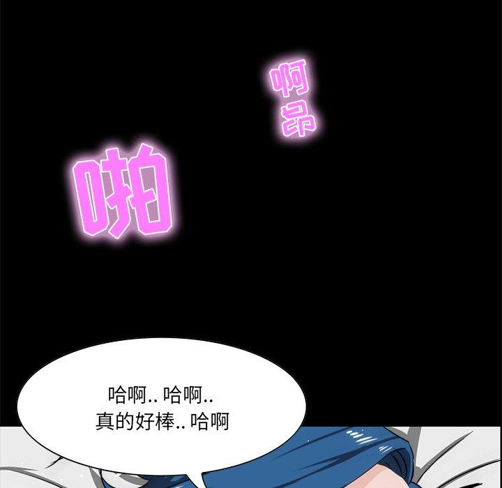 家族的遗产 第 10 话 第15页