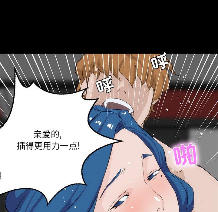 家族的遗产 第 10 话 第38页
