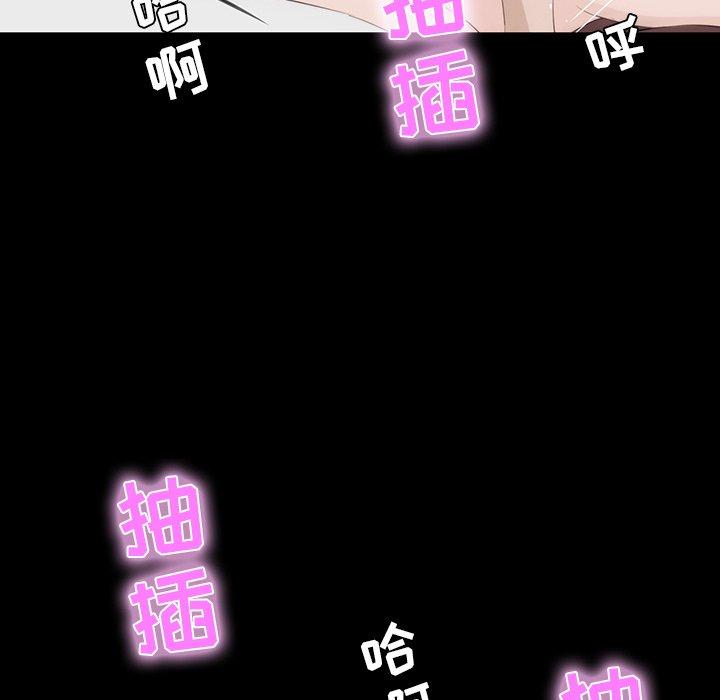 家族的遗产 第 10 话 第50页