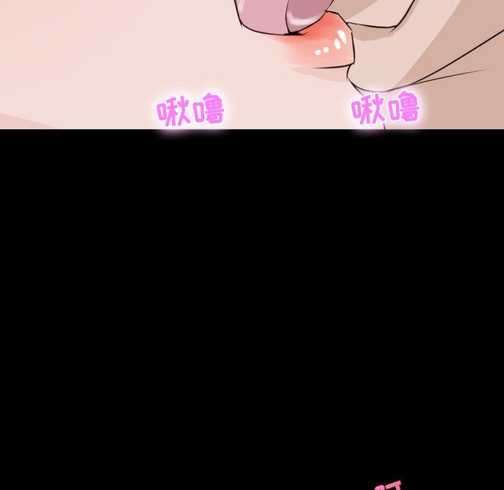 家族的遗产 第 10 话 第59页