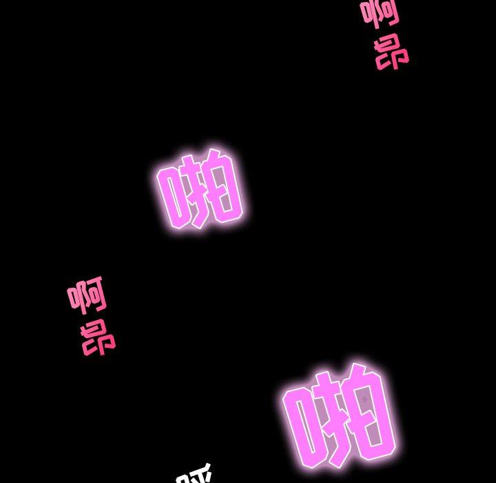 家族的遗产 第 10 话 第60页
