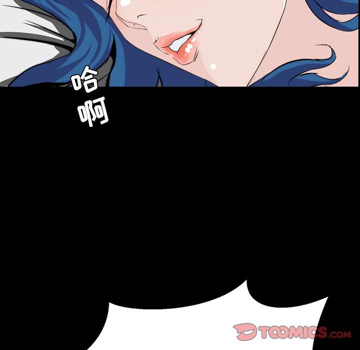 家族的遗产 第 10 话 第48页