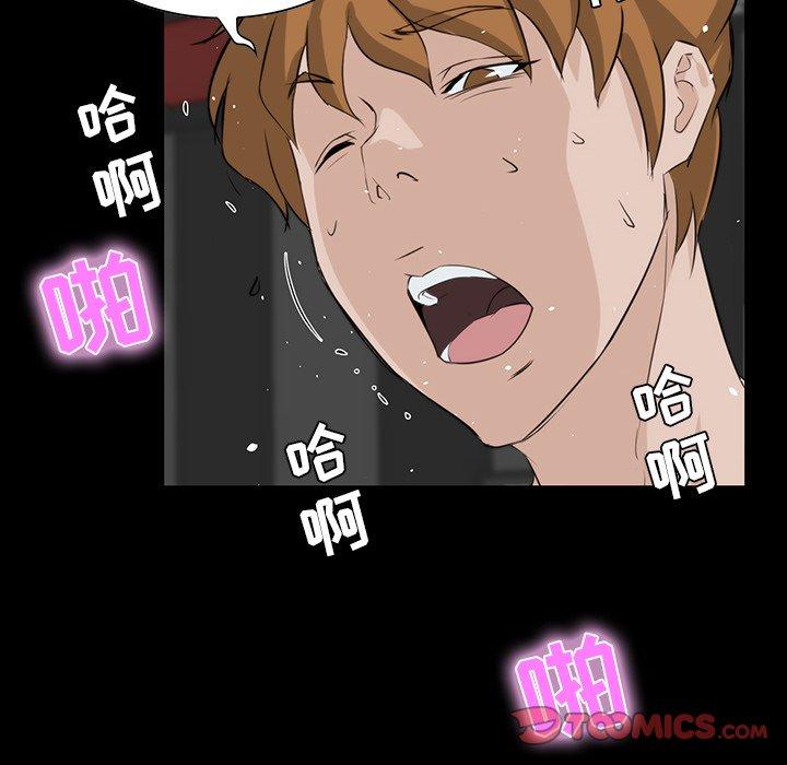 家族的遗产 第 10 话 第66页