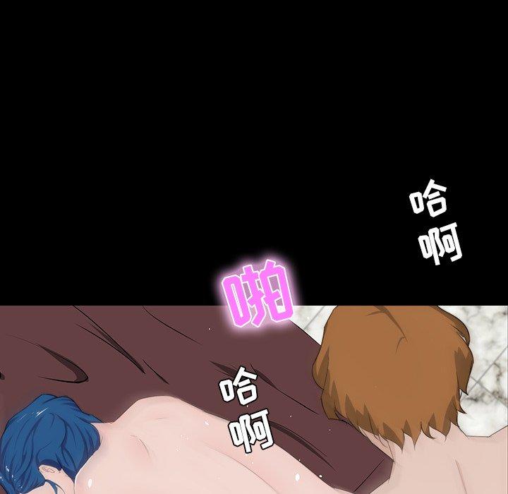 家族的遗产 第 10 话 第67页