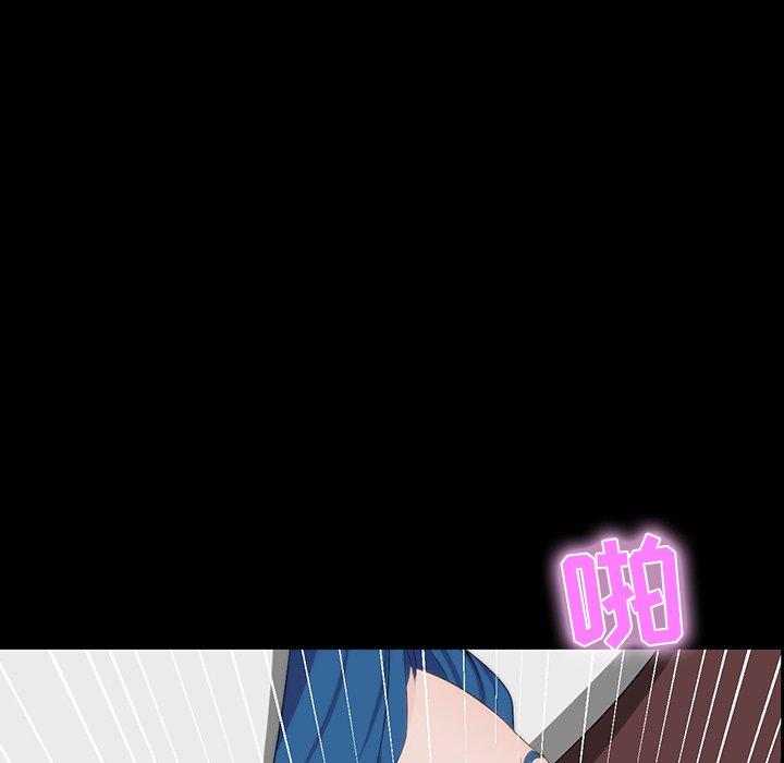 家族的遗产 第 10 话 第92页
