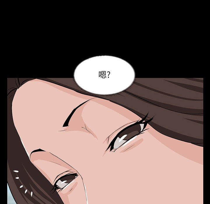 家族的遗产 第 10 话 第131页