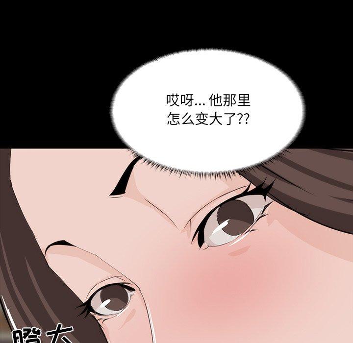 家族的遗产 第 10 话 第134页