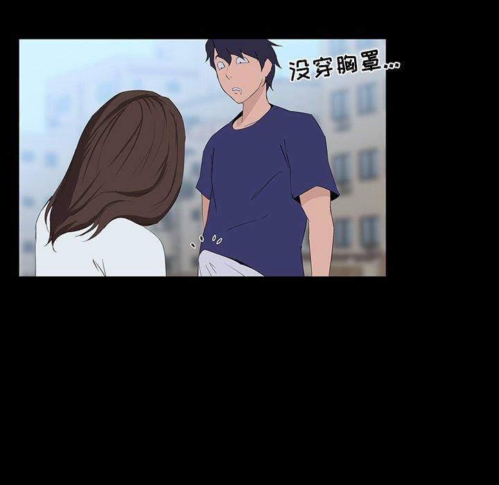 家族的遗产 第 10 话 第136页