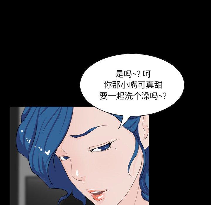 家族的遗产 第 10 话 第113页