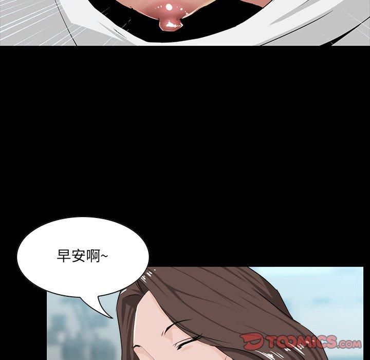 家族的遗产 第 10 话 第129页