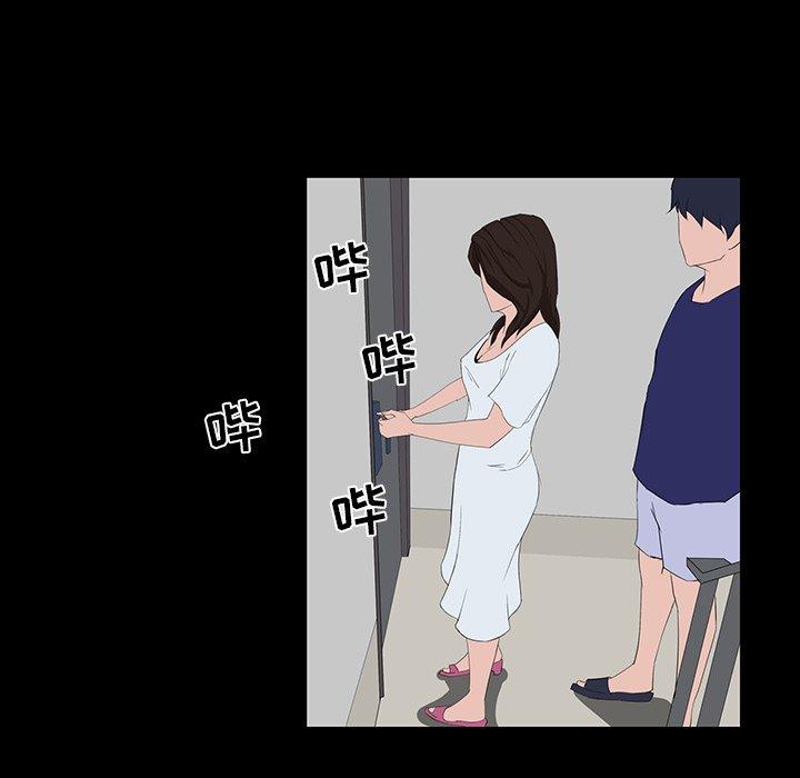 家族的遗产 第 10 话 第152页