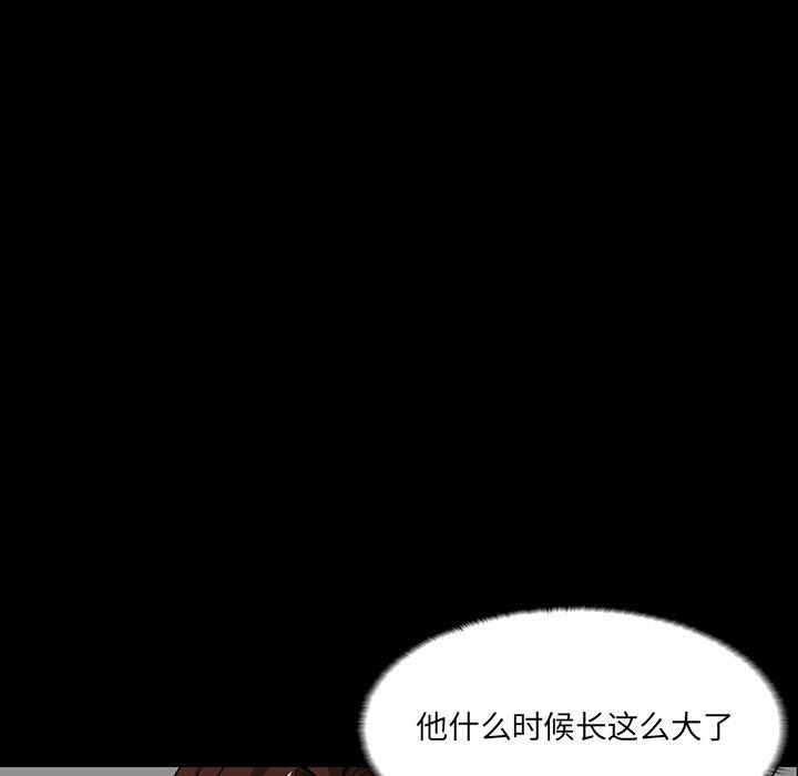 家族的遗产 第 11 话 第10页