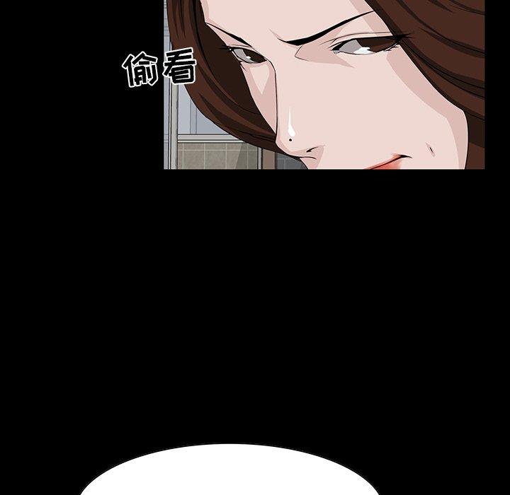 家族的遗产 第 11 话 第24页