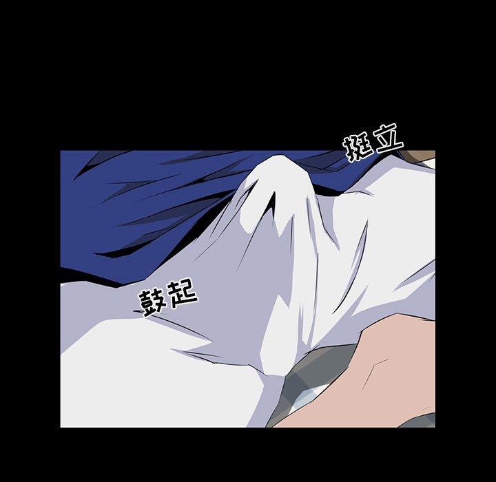 家族的遗产 第 11 话 第29页