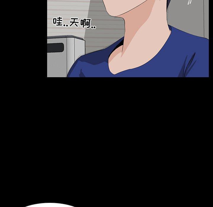 家族的遗产 第 11 话 第41页
