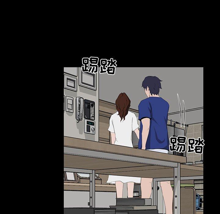 家族的遗产 第 11 话 第47页