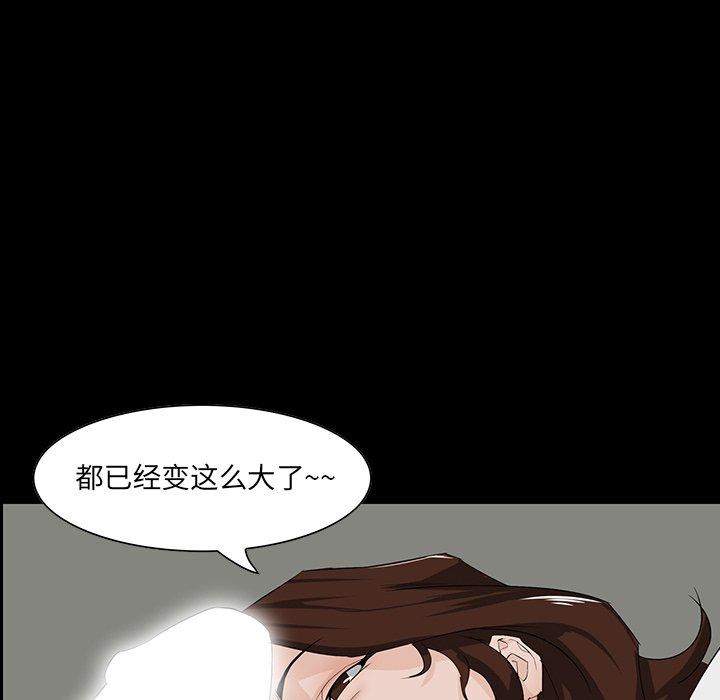 家族的遗产 第 11 话 第52页