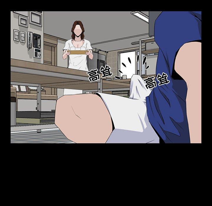 家族的遗产 第 11 话 第31页