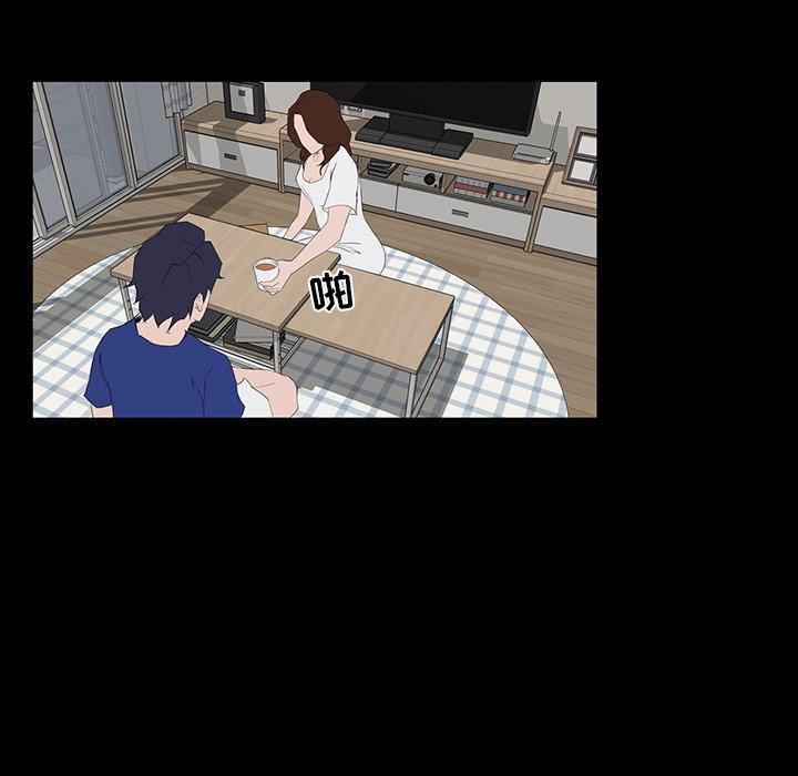 家族的遗产 第 11 话 第34页