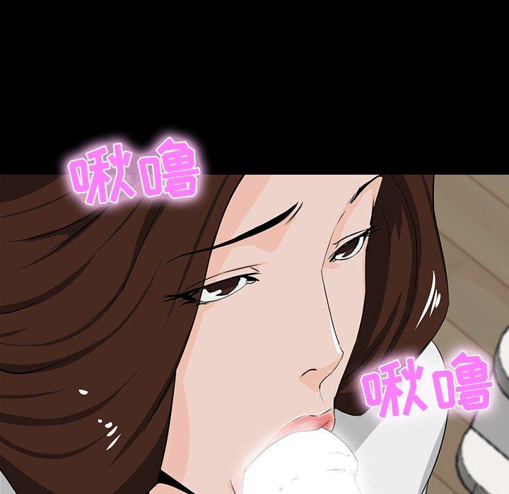 家族的遗产 第 11 话 第56页