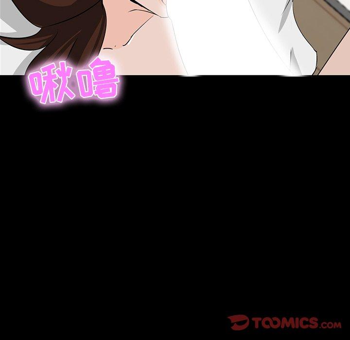 家族的遗产 第 11 话 第57页