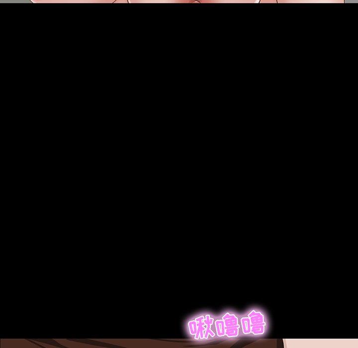 家族的遗产 第 11 话 第70页