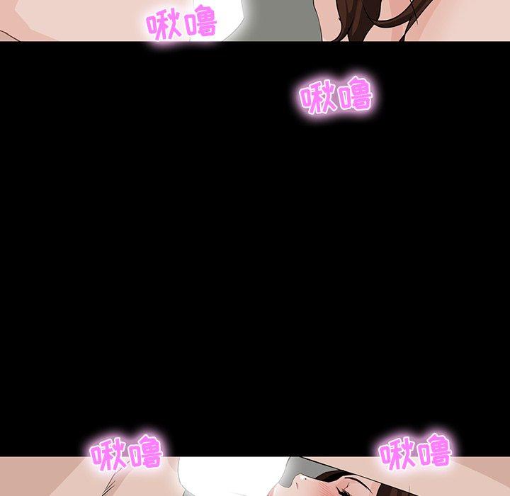 家族的遗产 第 11 话 第68页