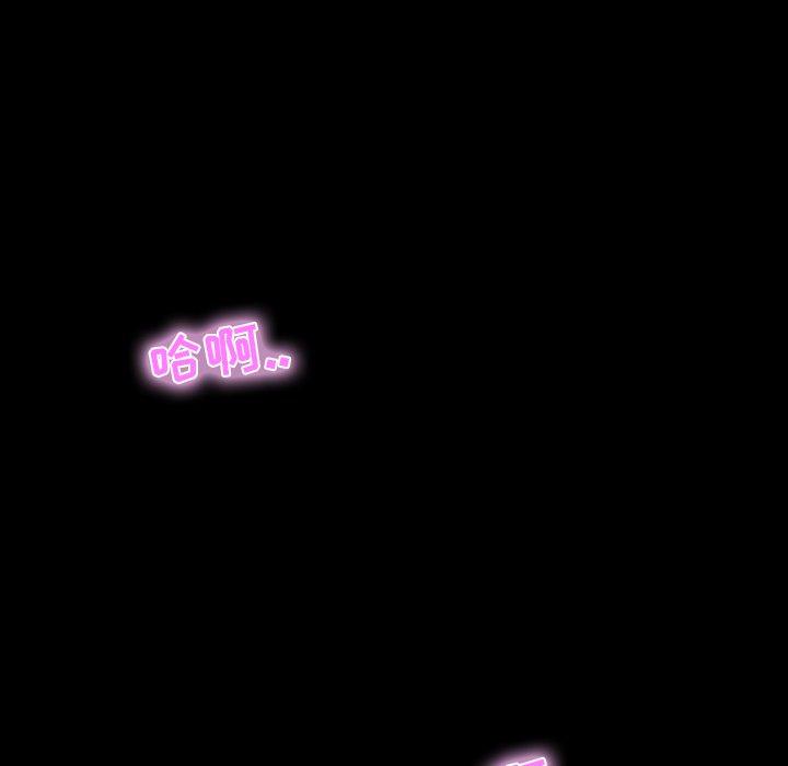家族的遗产 第 11 话 第94页