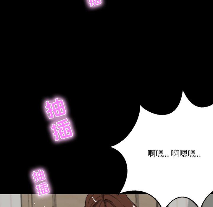 家族的遗产 第 11 话 第102页