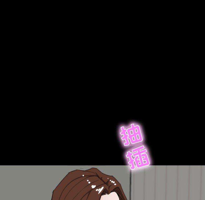 家族的遗产 第 11 话 第125页