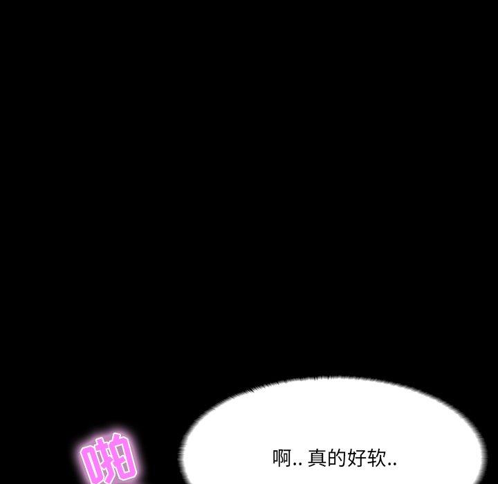 家族的遗产 第 11 话 第128页