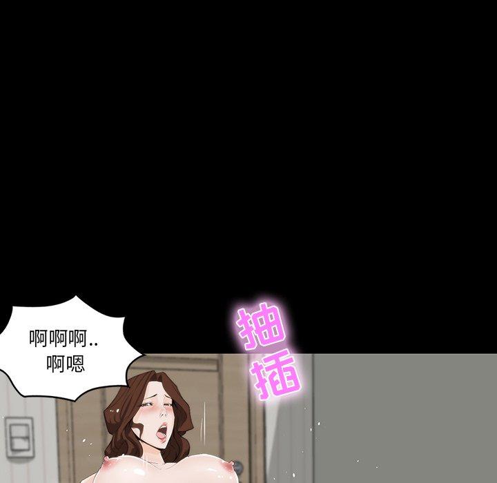 家族的遗产 第 11 话 第107页