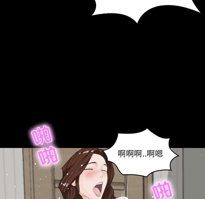 家族的遗产 第 11 话 第109页