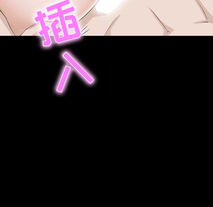 家族的遗产 第 11 话 第118页