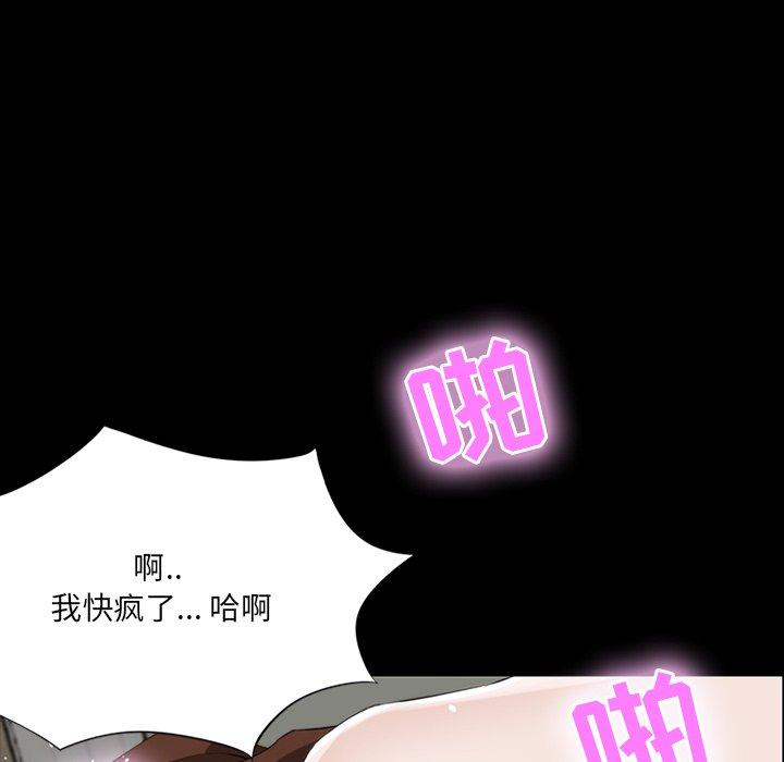 家族的遗产 第 11 话 第154页