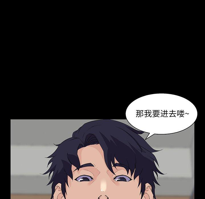 家族的遗产 第 26 话 第113页