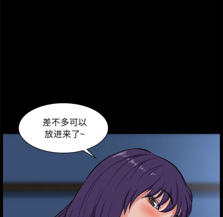 家族的遗产 第 26 话 第36页