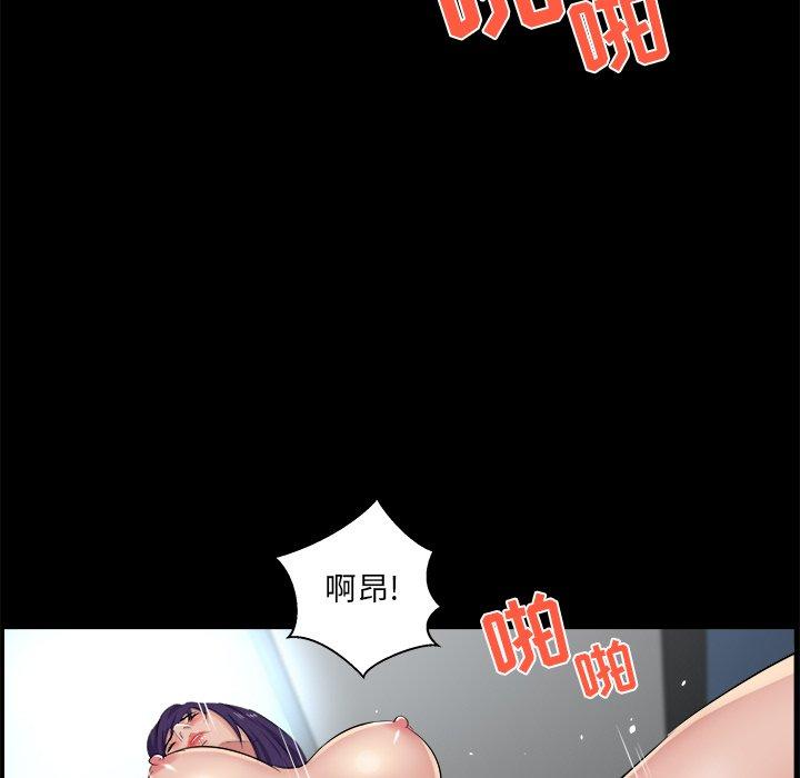 家族的遗产 第 26 话 第59页