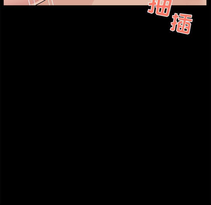 家族的遗产 第 26 话 第51页