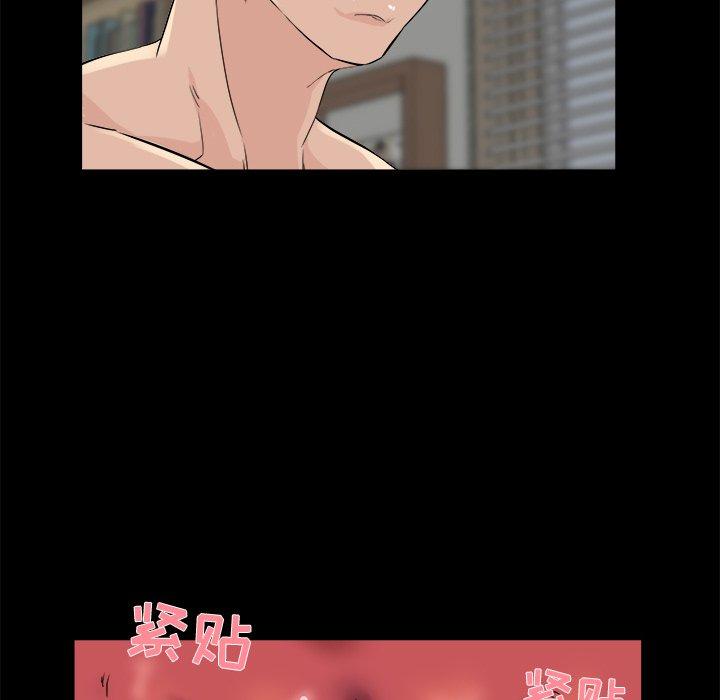 家族的遗产 第 27 话 第16页