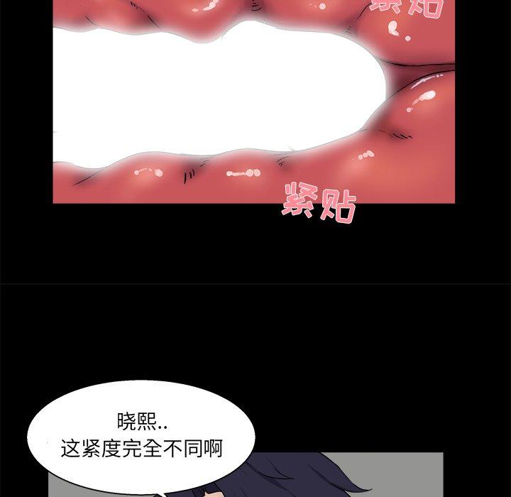 家族的遗产 第 27 话 第17页