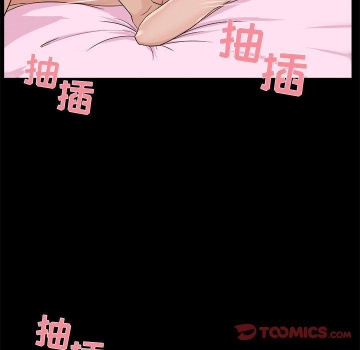 家族的遗产 第 27 话 第26页