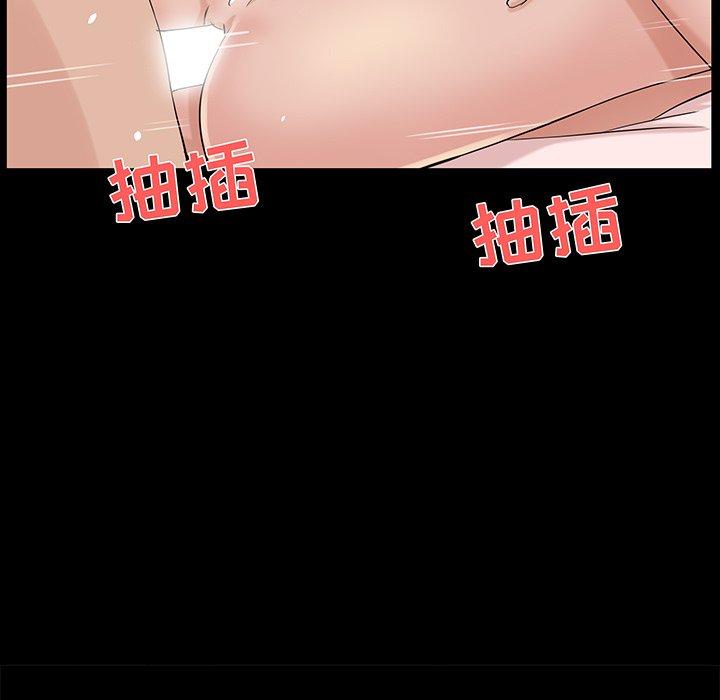 家族的遗产 第 27 话 第59页