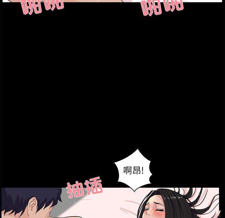 家族的遗产 第 27 话 第72页