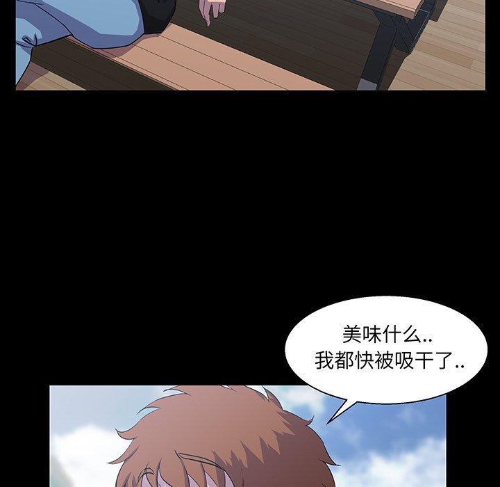 家族的遗产 第 27 话 第95页