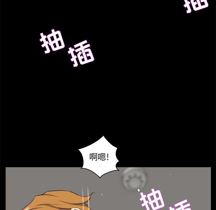 家族的遗产 第 29 话 第68页