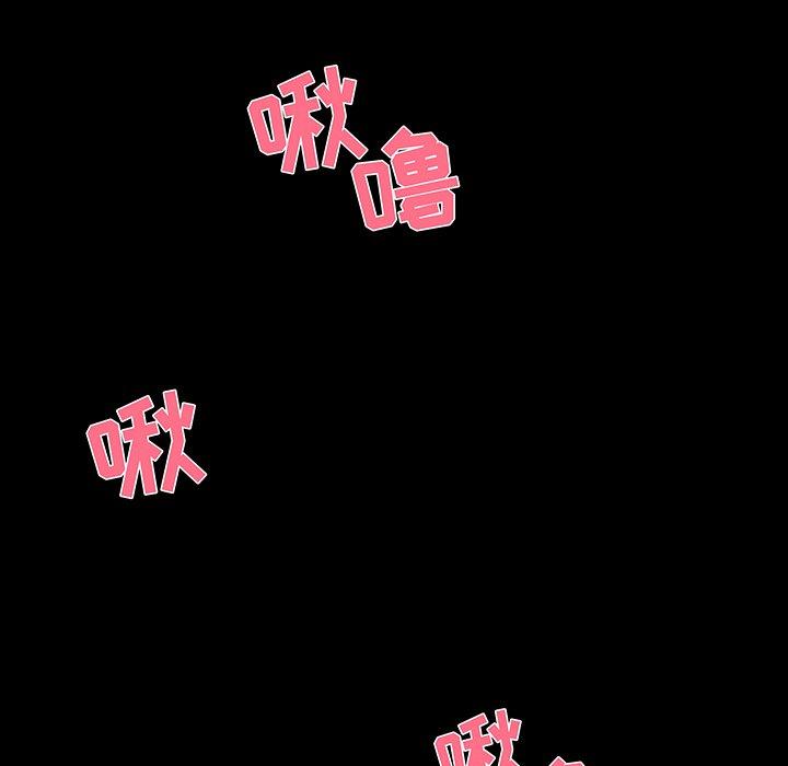 家族的遗产 第 29 话 第59页